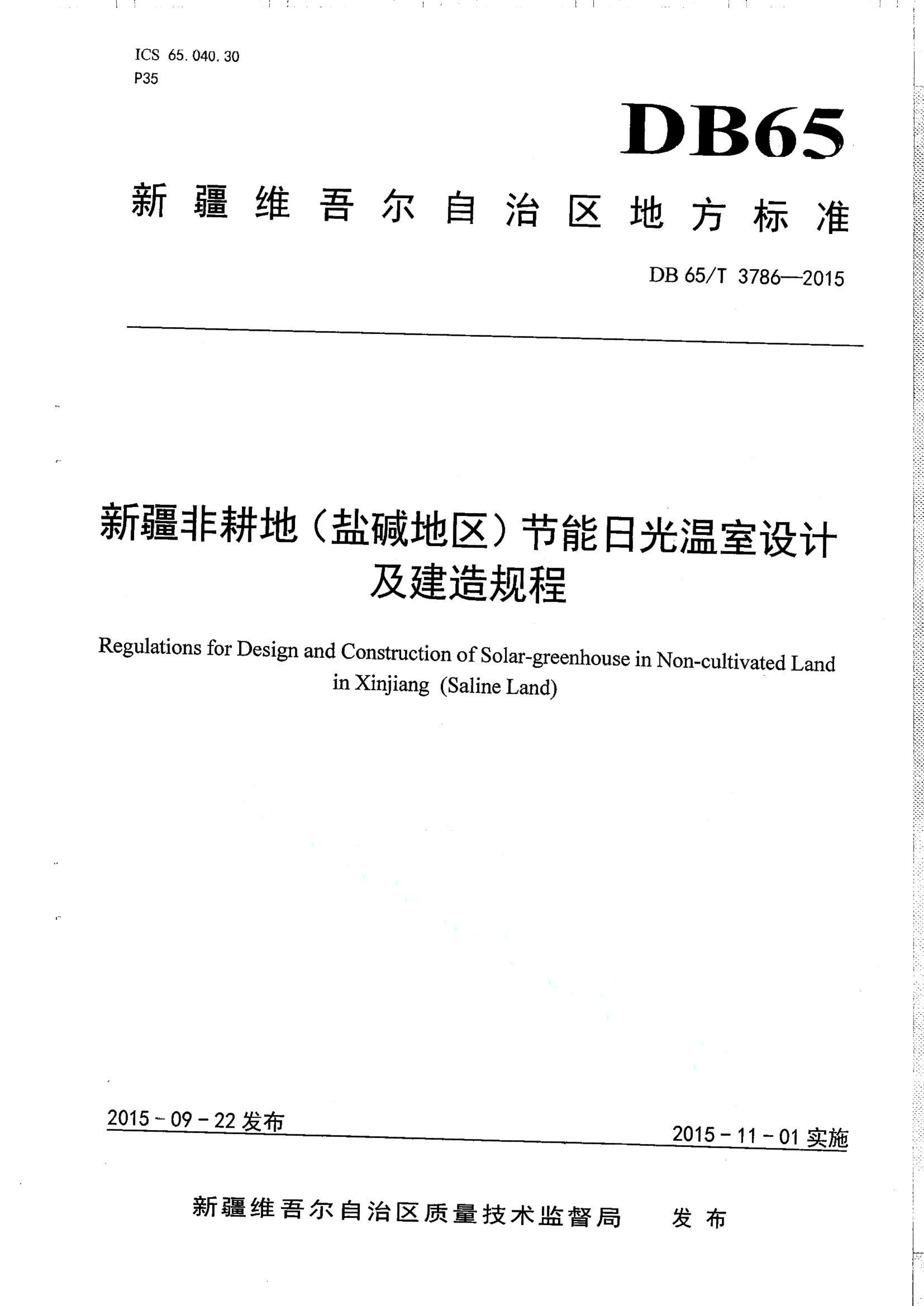 资源详情图